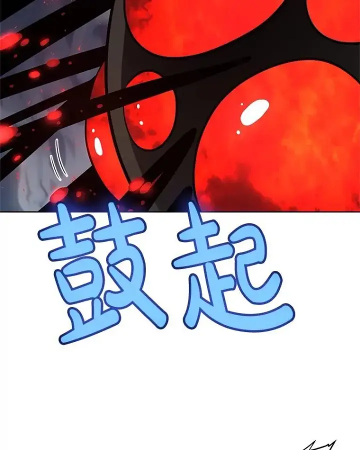《勇士的圣剑升级路》83.初心图19