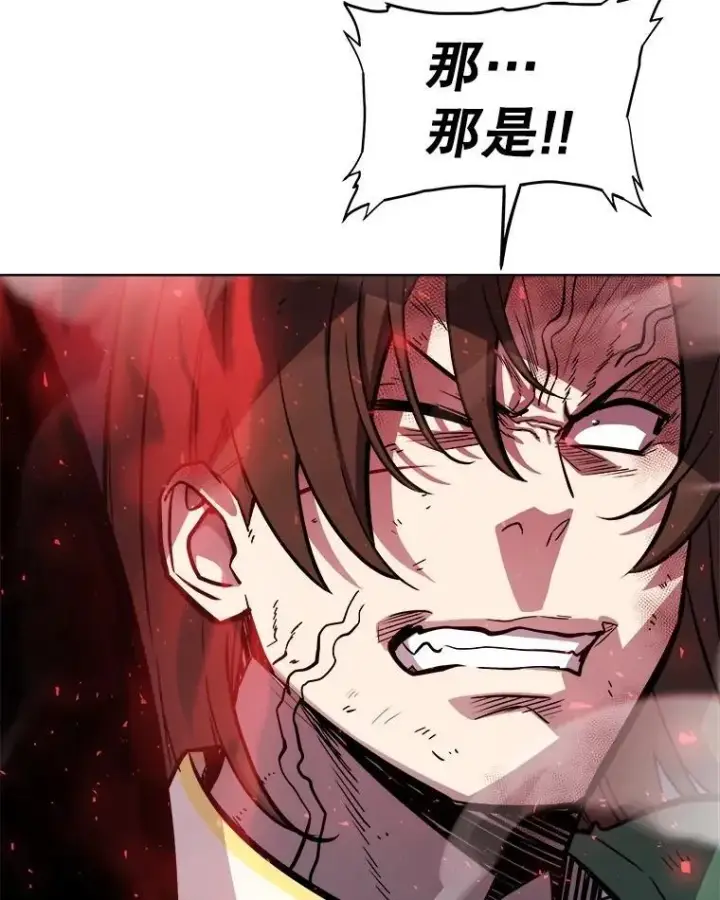 《勇士的圣剑升级路》83.初心图20