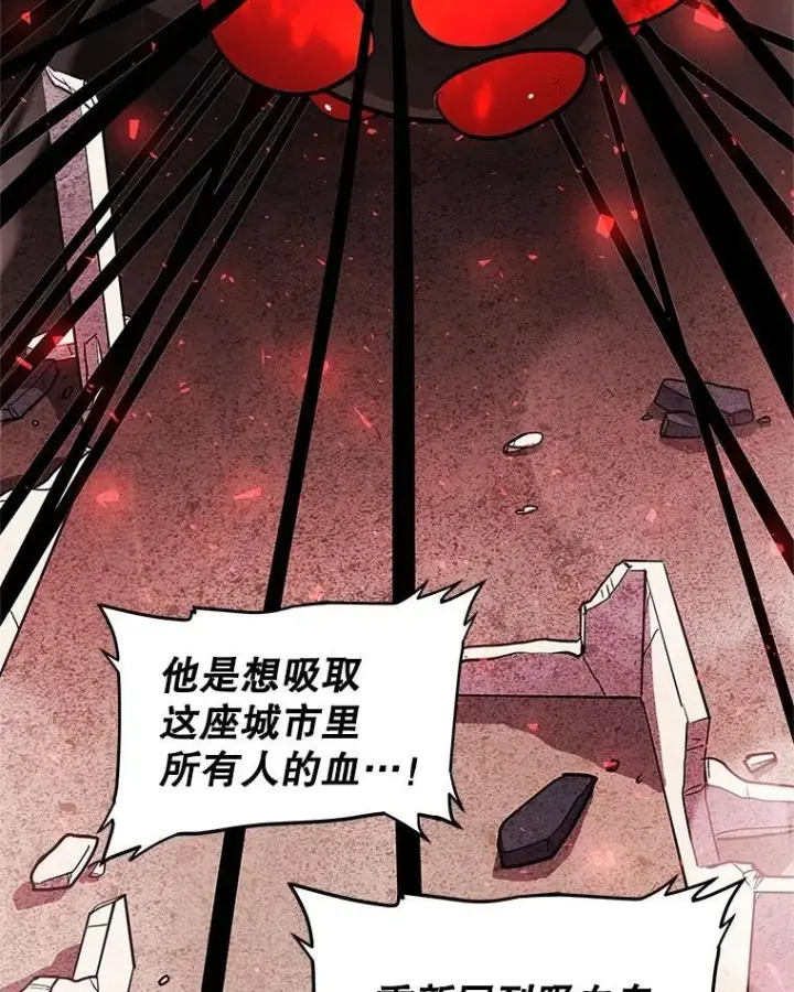 《勇士的圣剑升级路》83.初心图23