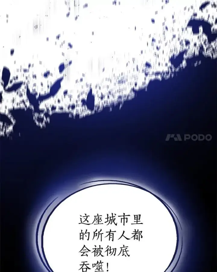 《勇士的圣剑升级路》83.初心图28