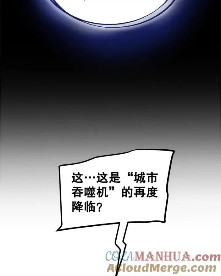 《勇士的圣剑升级路》83.初心图29