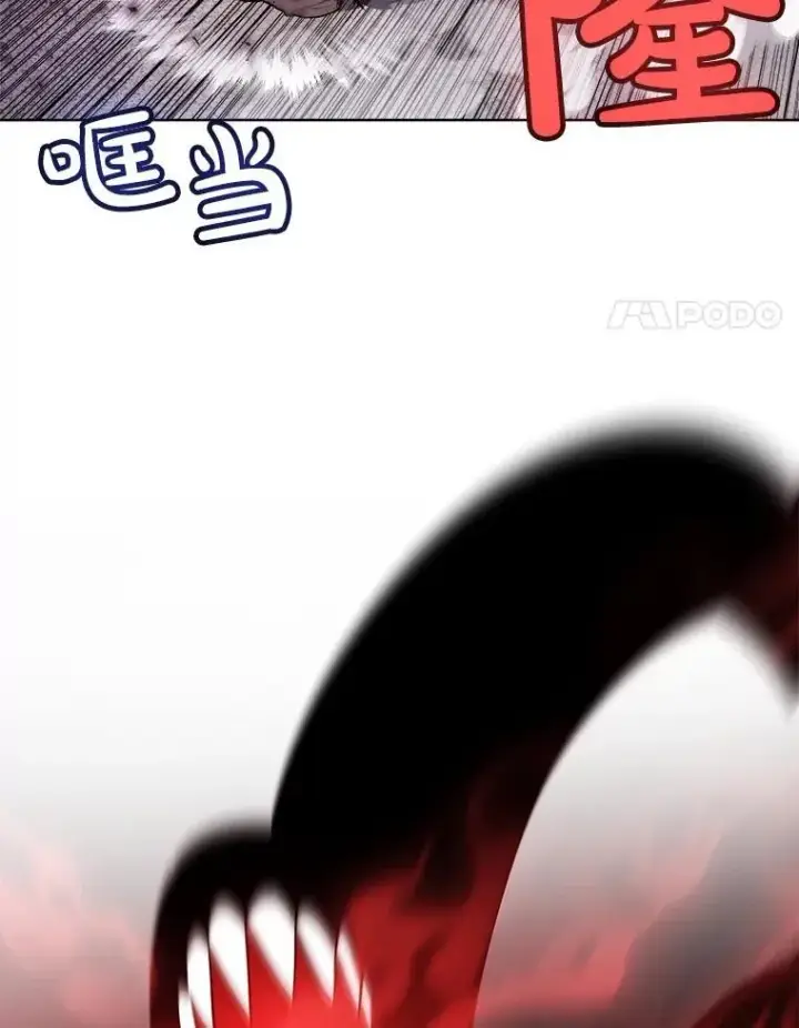 《勇士的圣剑升级路》83.初心图35