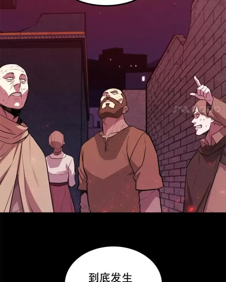 《勇士的圣剑升级路》83.初心图4