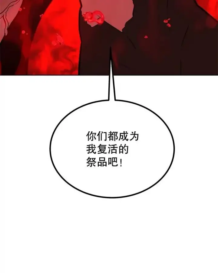《勇士的圣剑升级路》83.初心图44
