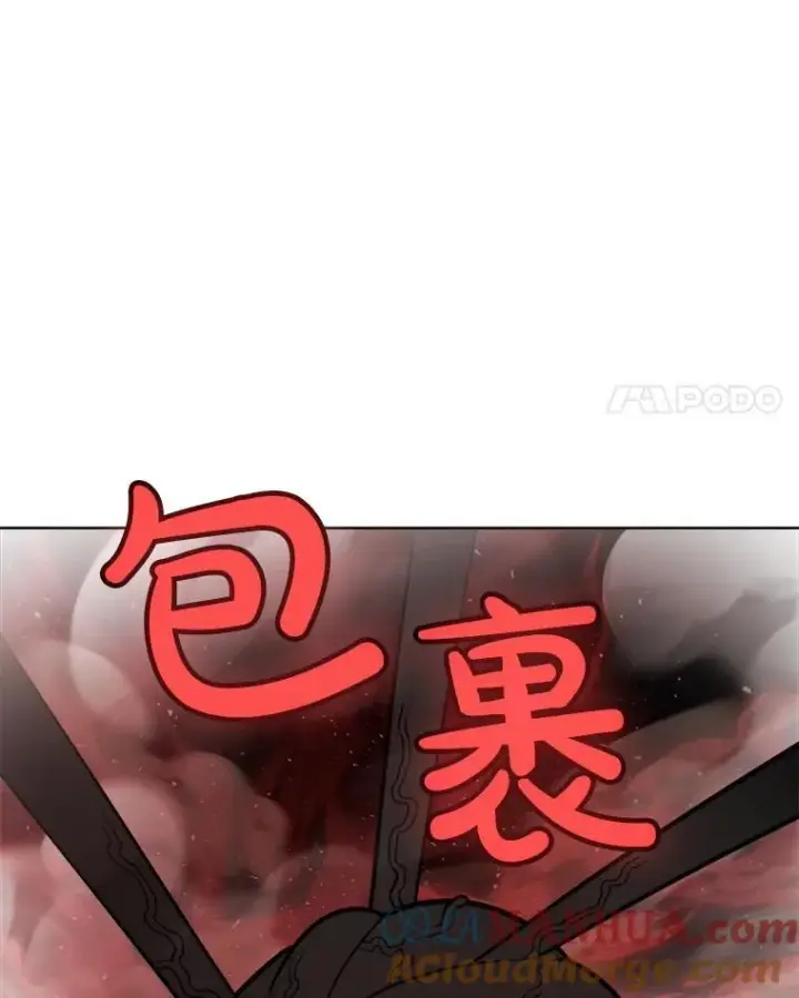 《勇士的圣剑升级路》83.初心图45