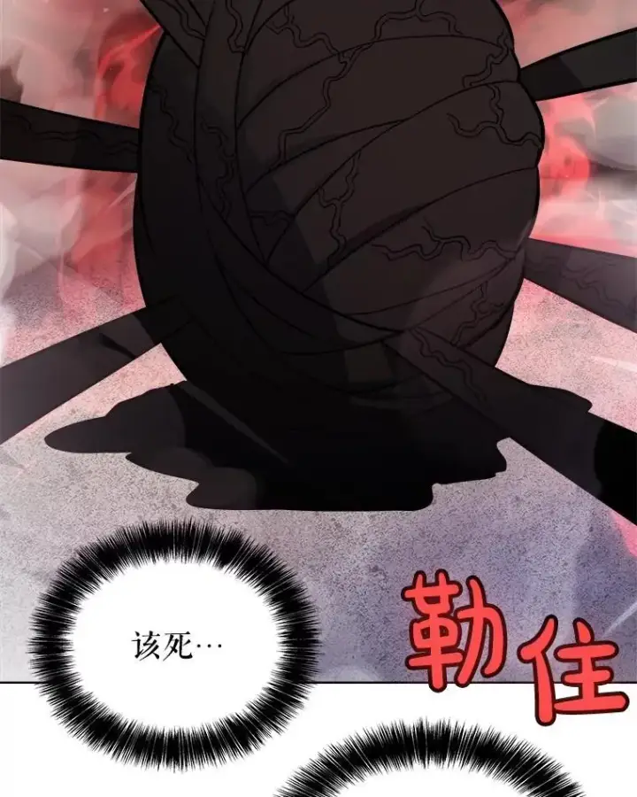 《勇士的圣剑升级路》83.初心图46