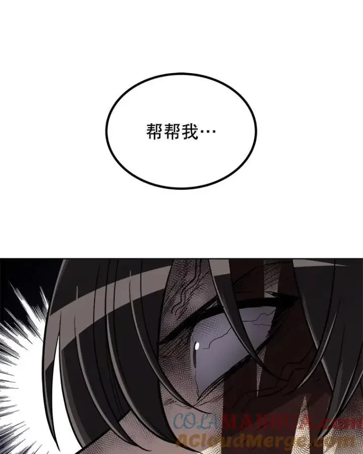 《勇士的圣剑升级路》83.初心图49