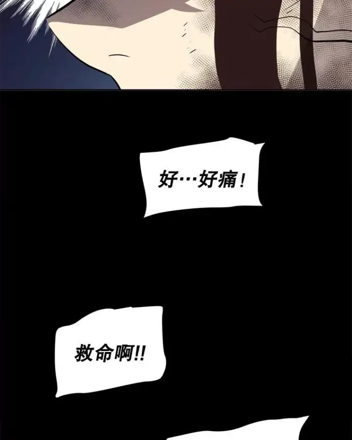 《勇士的圣剑升级路》83.初心图50