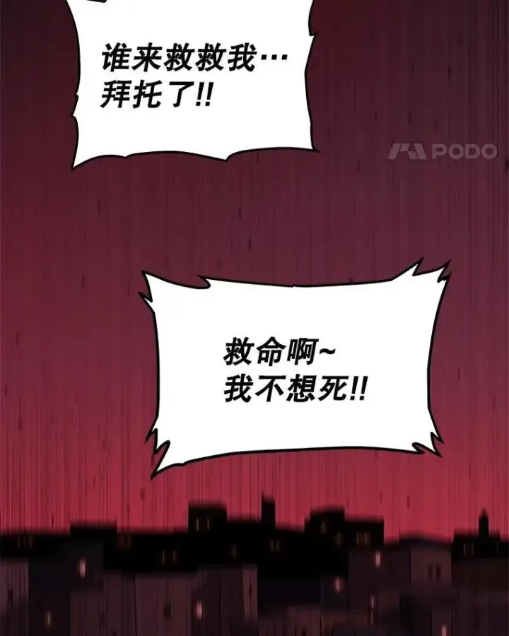 《勇士的圣剑升级路》83.初心图52