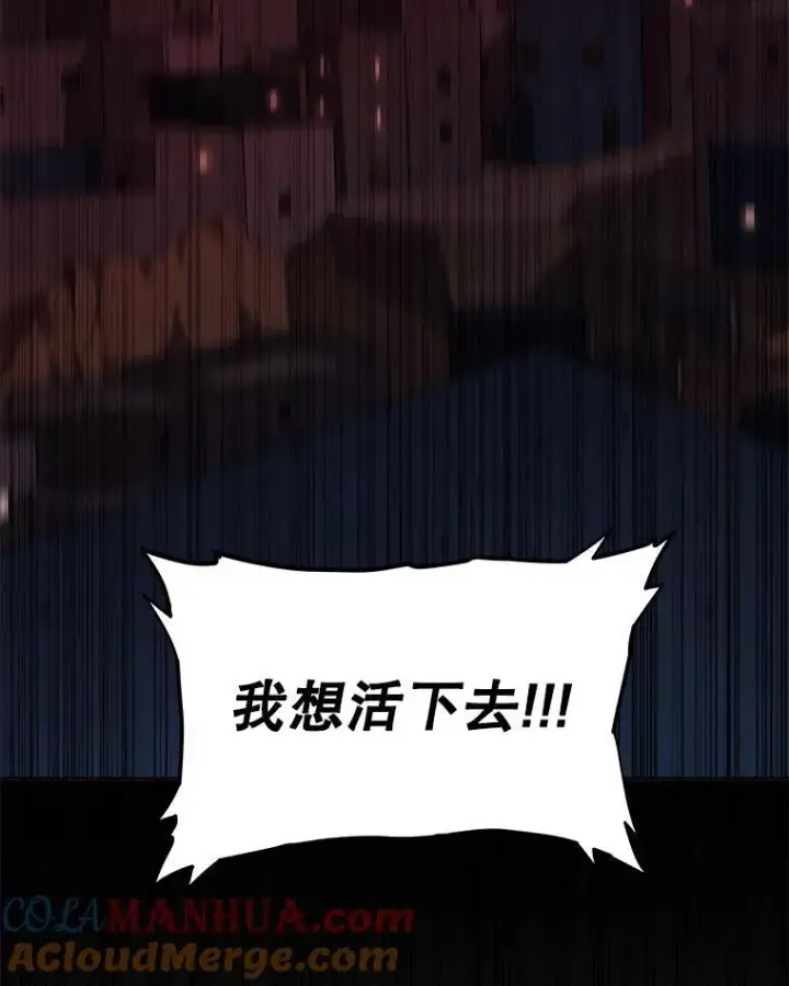 《勇士的圣剑升级路》83.初心图53