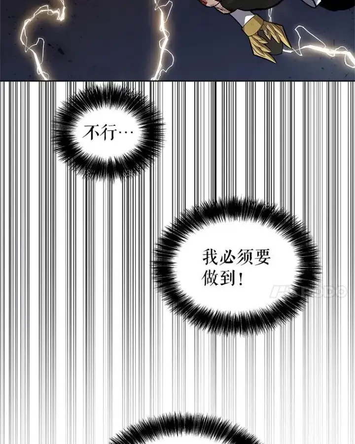 《勇士的圣剑升级路》83.初心图55