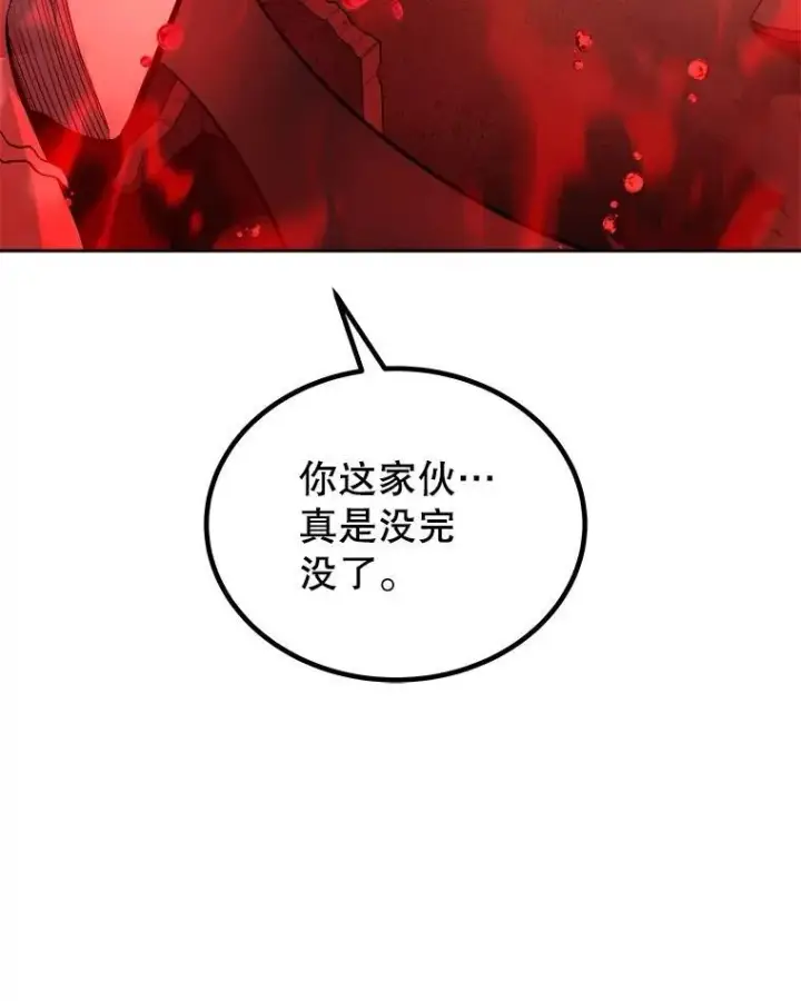 《勇士的圣剑升级路》83.初心图64