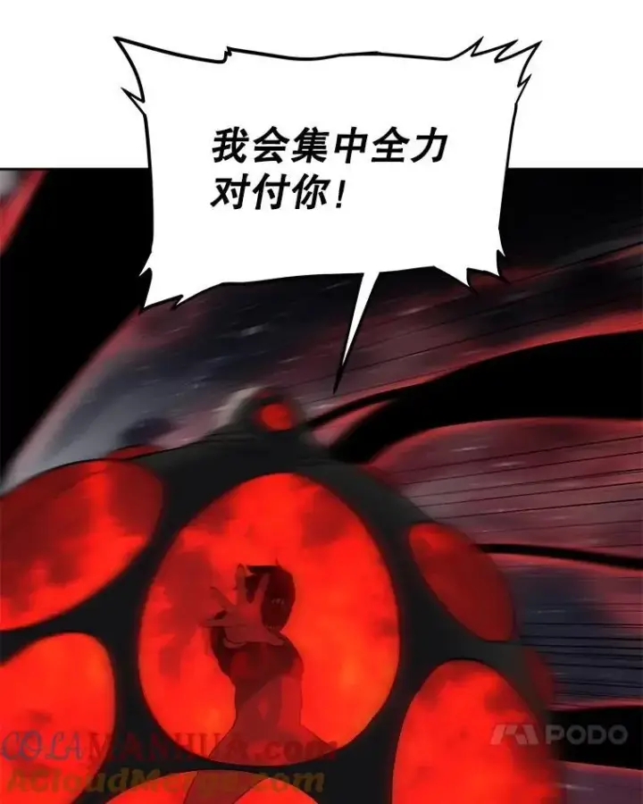 《勇士的圣剑升级路》83.初心图65