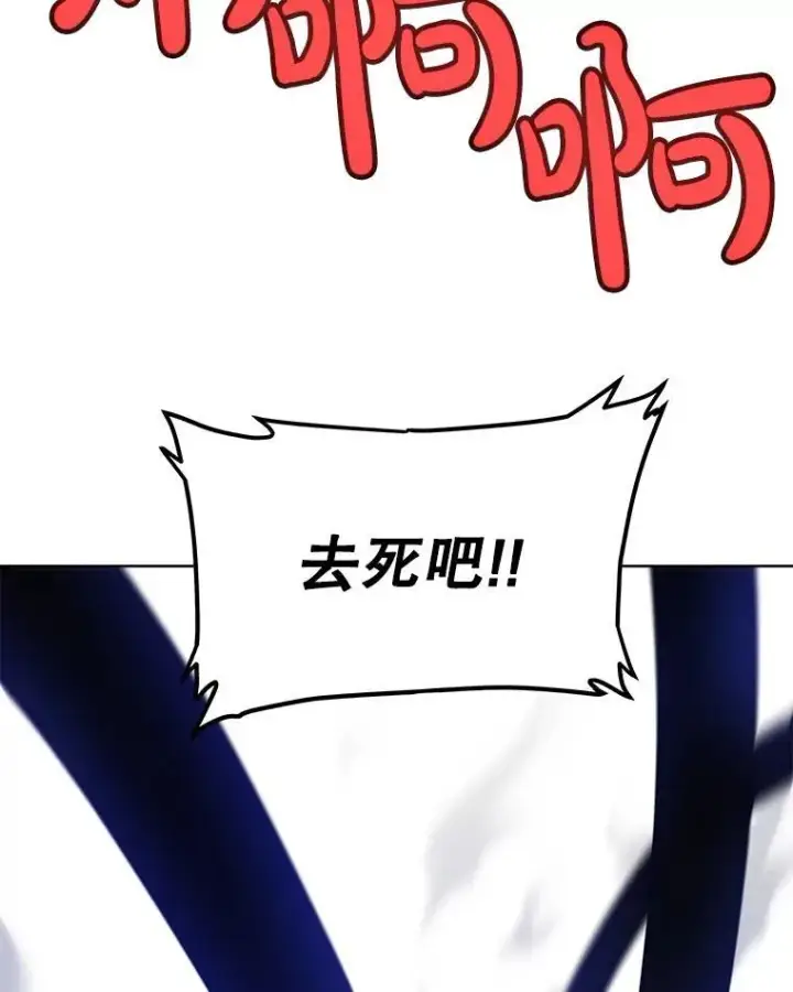 《勇士的圣剑升级路》83.初心图67