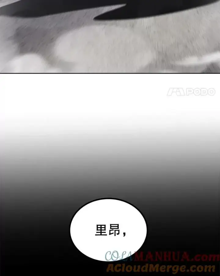 《勇士的圣剑升级路》83.初心图69