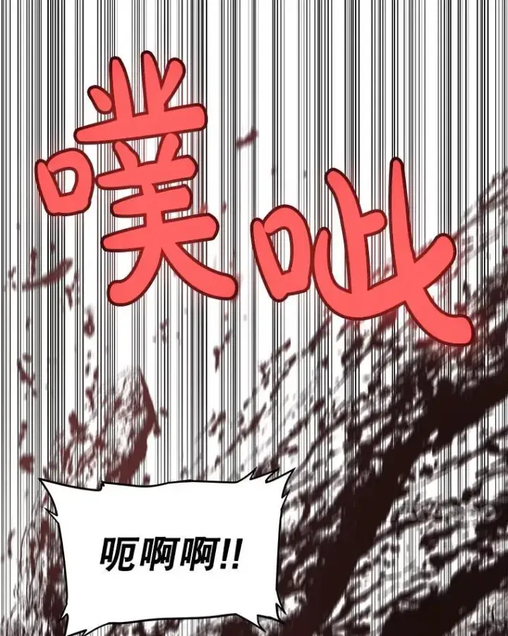 《勇士的圣剑升级路》83.初心图7