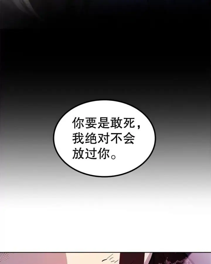 《勇士的圣剑升级路》83.初心图71
