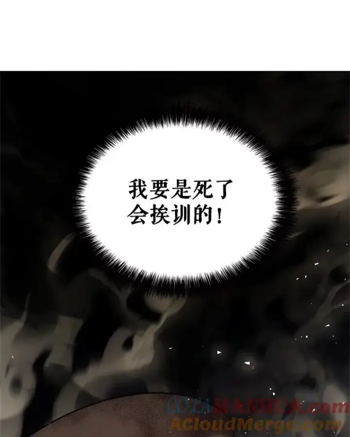 《勇士的圣剑升级路》83.初心图73