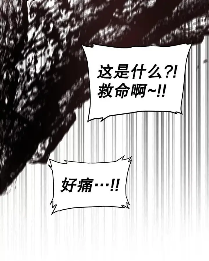 《勇士的圣剑升级路》83.初心图8
