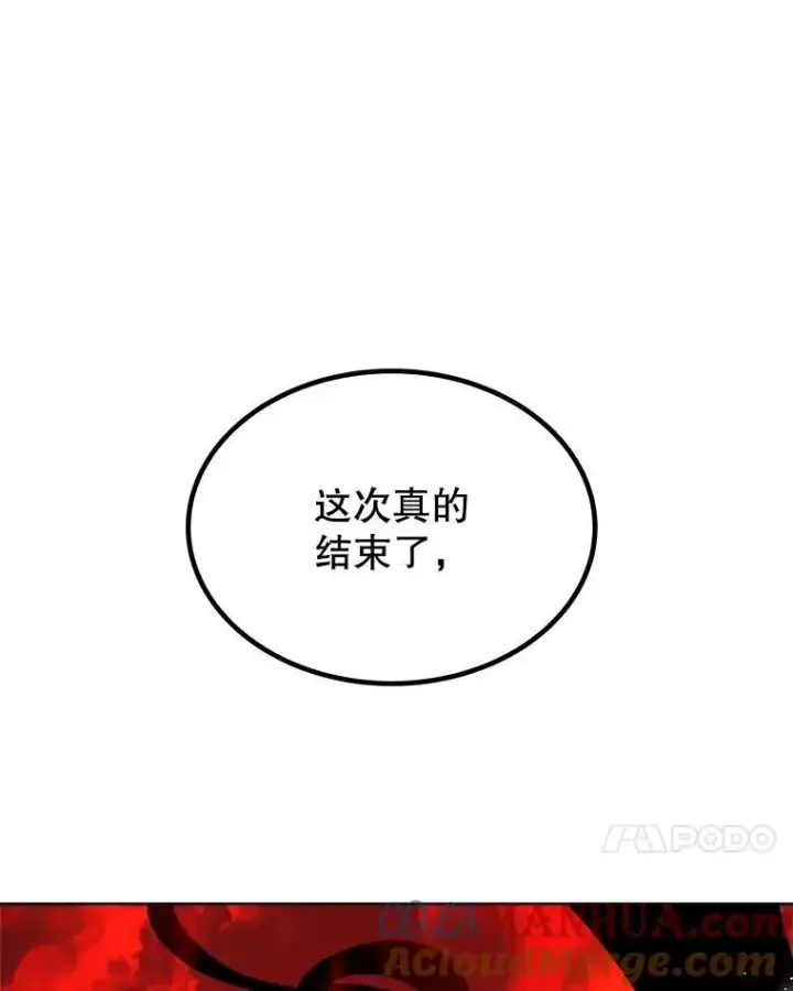 《勇士的圣剑升级路》83.初心图89