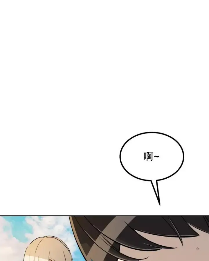 《勇士的圣剑升级路》84.向着泰坦山脉（本季完）图108