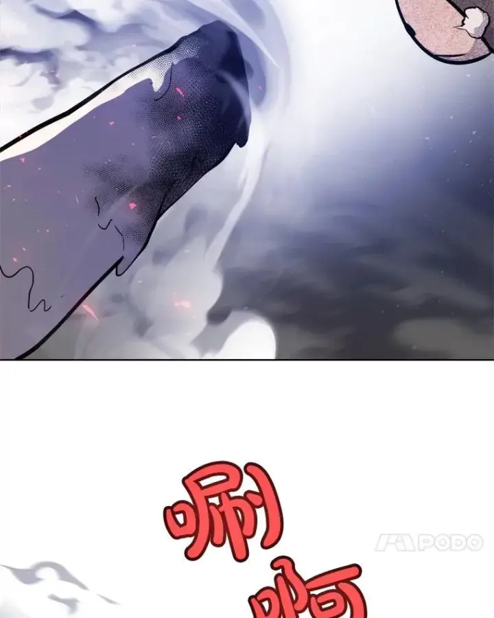《勇士的圣剑升级路》84.向着泰坦山脉（本季完）图18