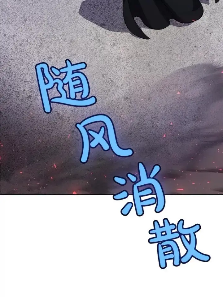 《勇士的圣剑升级路》84.向着泰坦山脉（本季完）图24