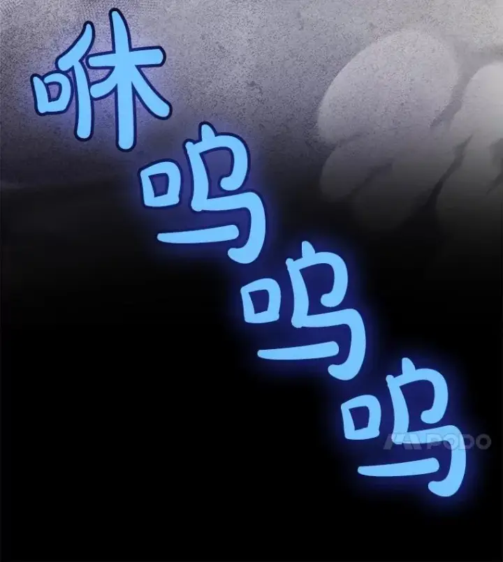 《勇士的圣剑升级路》84.向着泰坦山脉（本季完）图4