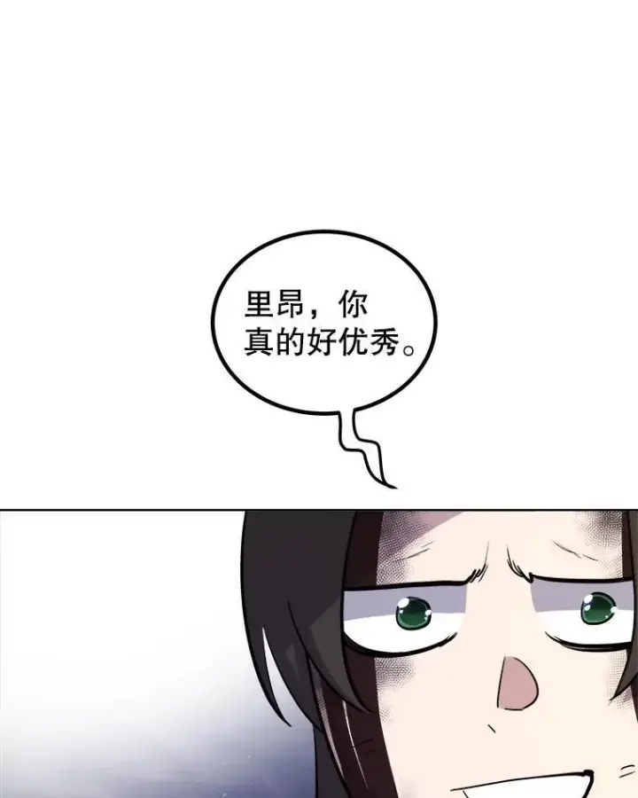 《勇士的圣剑升级路》84.向着泰坦山脉（本季完）图44