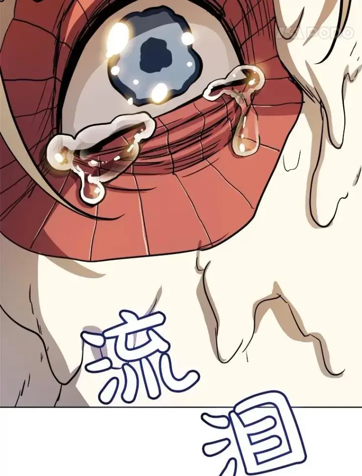 《勇士的圣剑升级路》84.向着泰坦山脉（本季完）图8