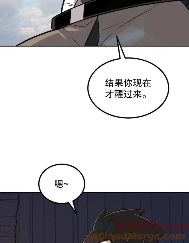 《勇士的圣剑升级路》84.向着泰坦山脉（本季完）图89