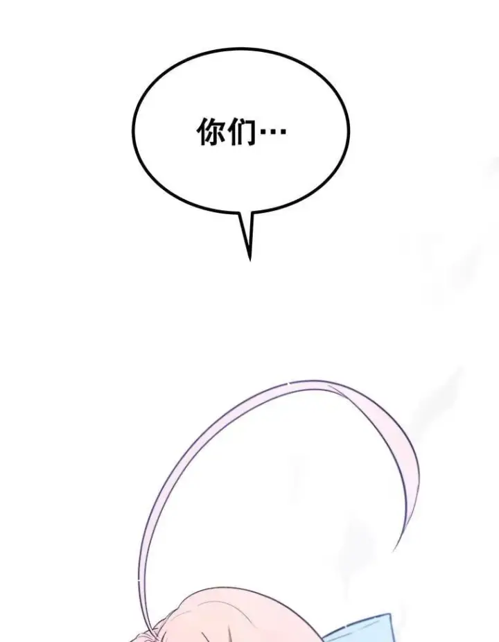 《勇士的圣剑升级路》85.新的征程图35
