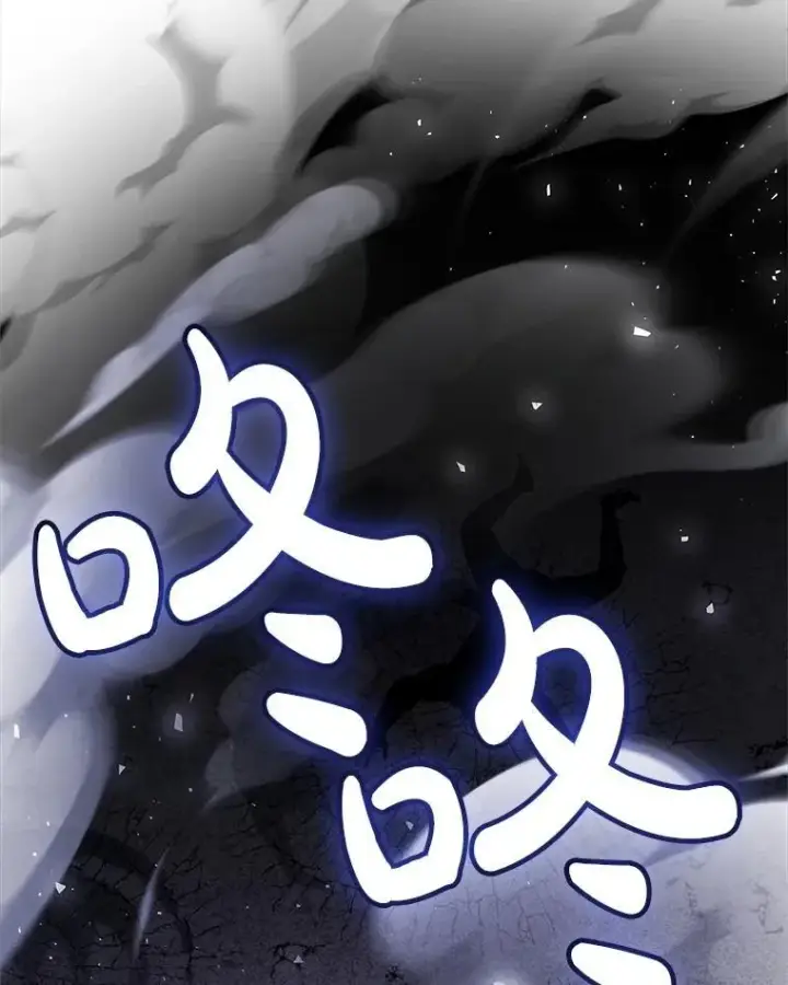 《勇士的圣剑升级路》85.新的征程图83