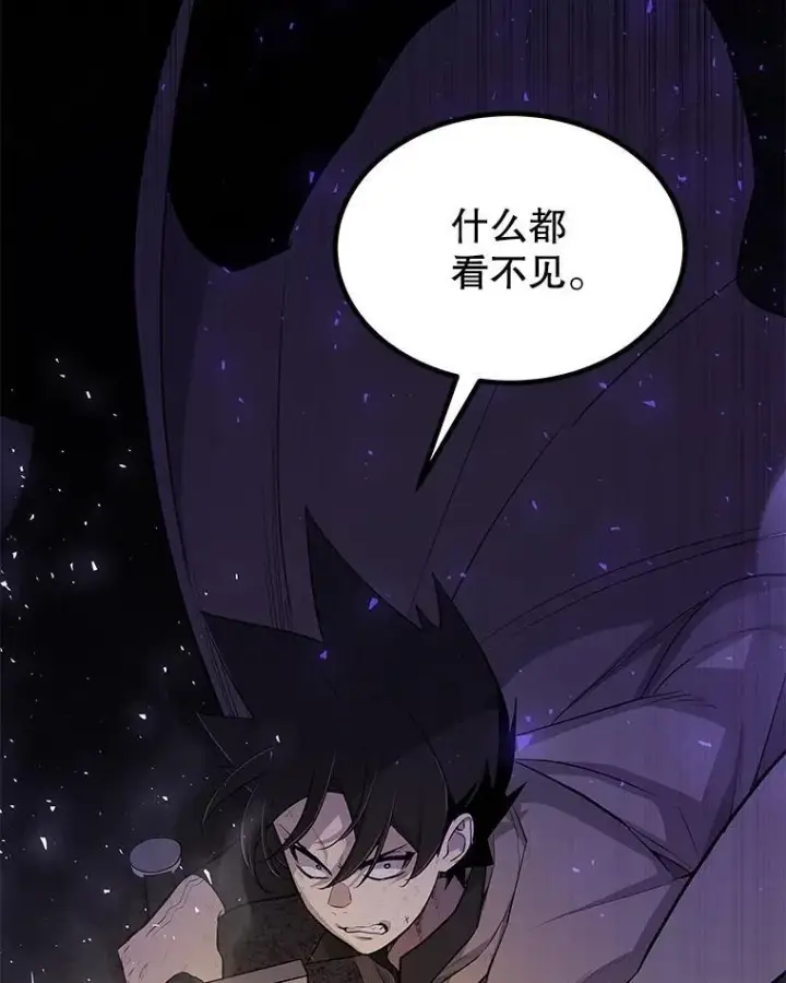 《勇士的圣剑升级路》87.突破口图106