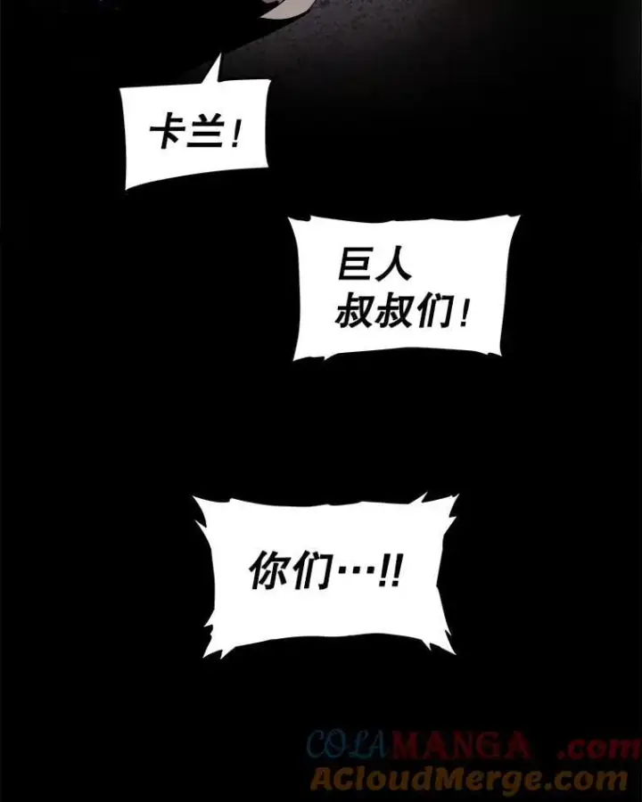 《勇士的圣剑升级路》87.突破口图109