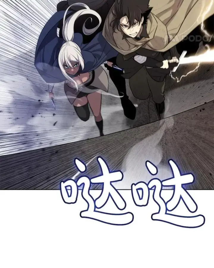 《勇士的圣剑升级路》87.突破口图12