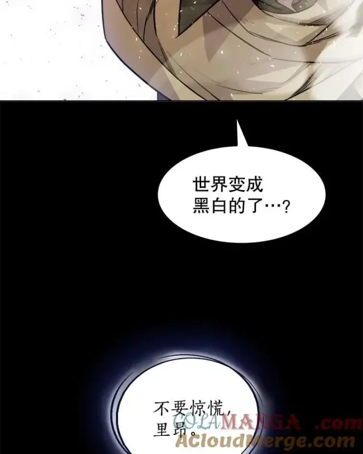 《勇士的圣剑升级路》87.突破口图21