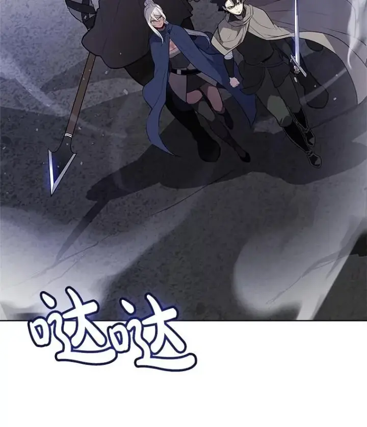 《勇士的圣剑升级路》87.突破口图3