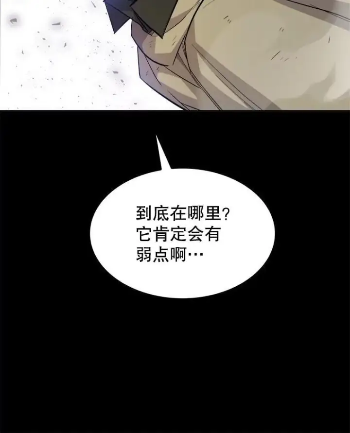 《勇士的圣剑升级路》87.突破口图36