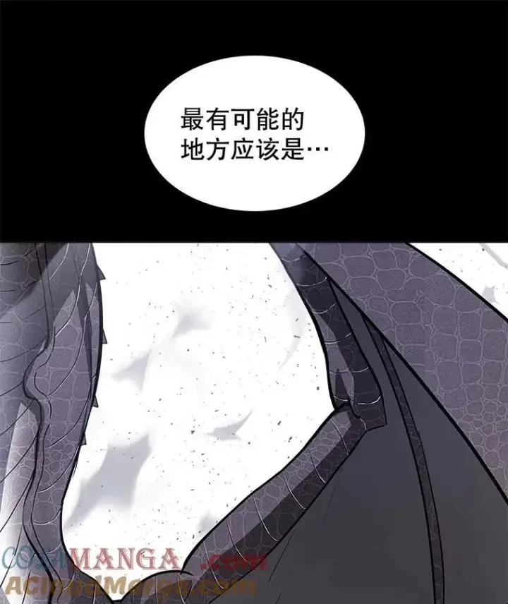 《勇士的圣剑升级路》87.突破口图37