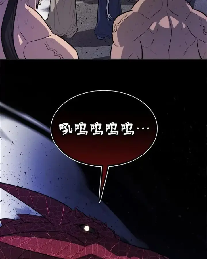 《勇士的圣剑升级路》87.突破口图50