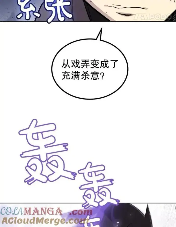 《勇士的圣剑升级路》87.突破口图53