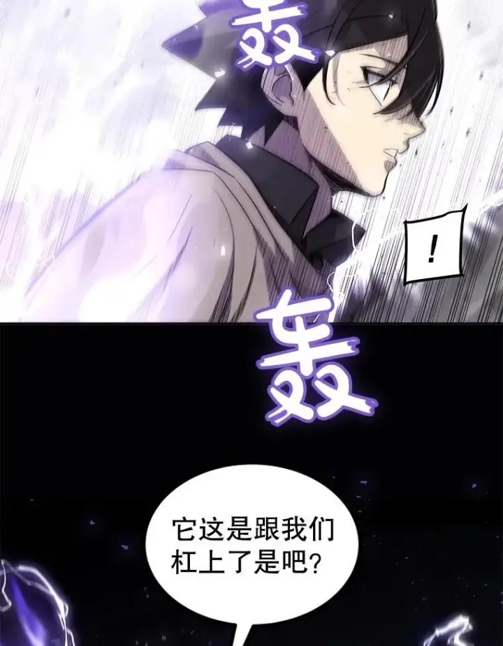 《勇士的圣剑升级路》87.突破口图54