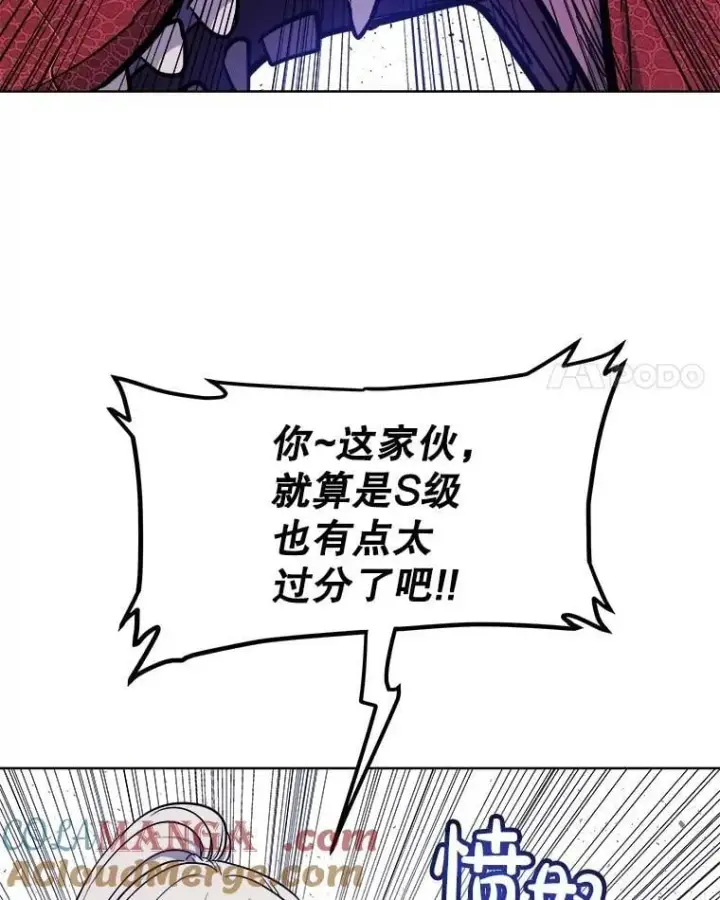 《勇士的圣剑升级路》87.突破口图73