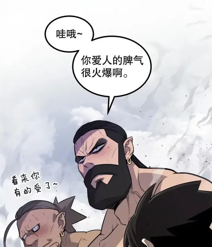 《勇士的圣剑升级路》87.突破口图75