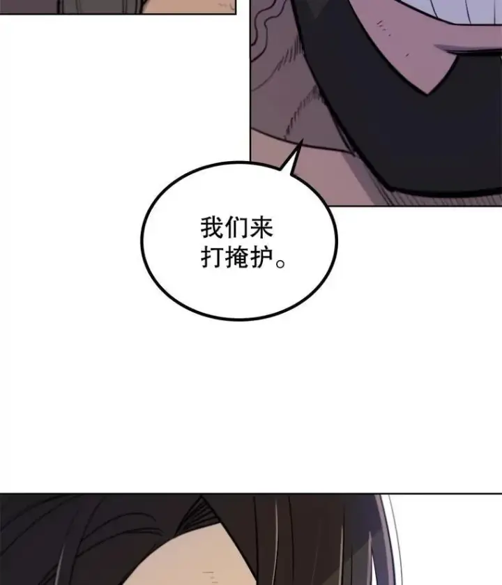 《勇士的圣剑升级路》87.突破口图78