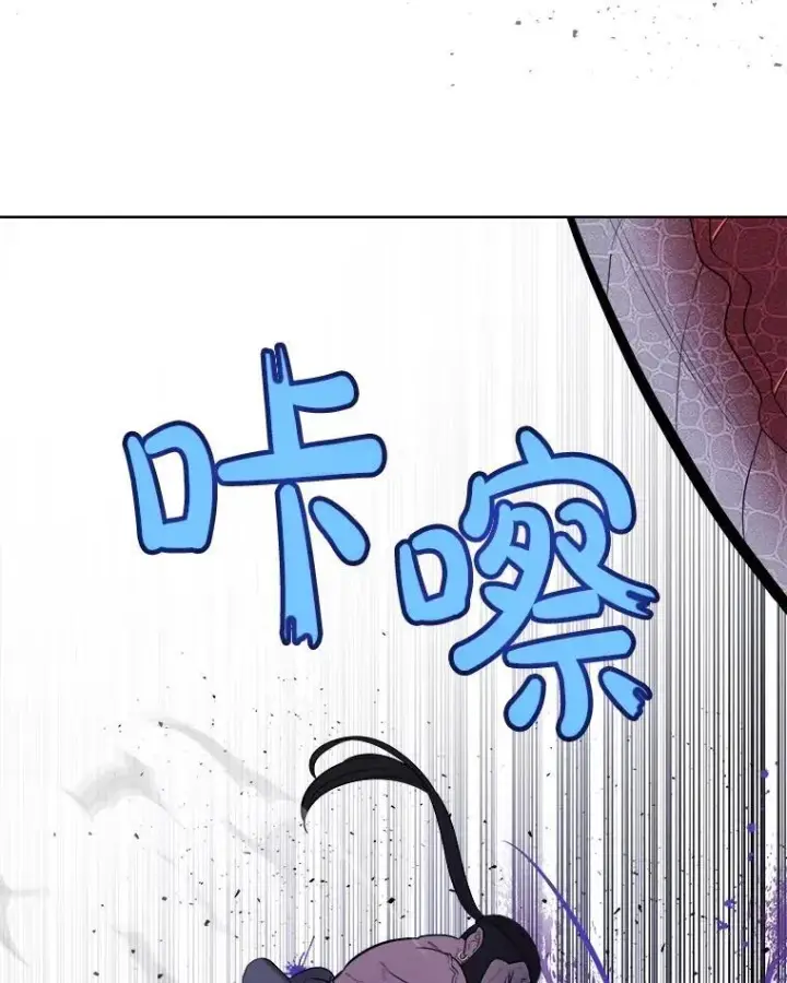 《勇士的圣剑升级路》87.突破口图86