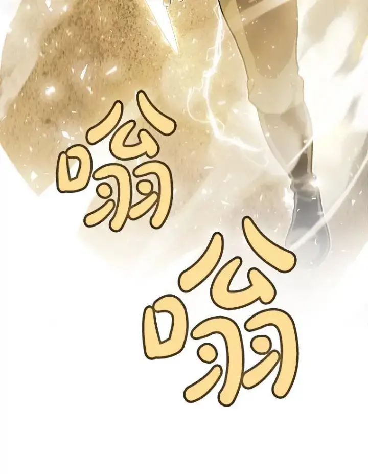 《勇士的圣剑升级路》87.突破口图95