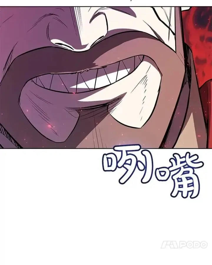 《勇士的圣剑升级路》78.进退两难 2图55