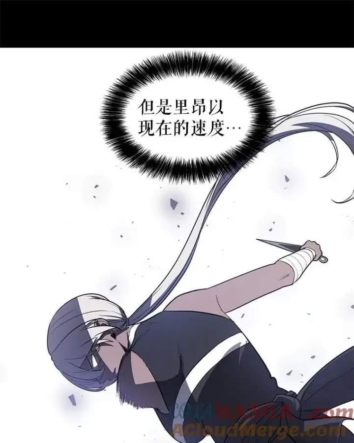 《勇士的圣剑升级路》91.神谕之日图109
